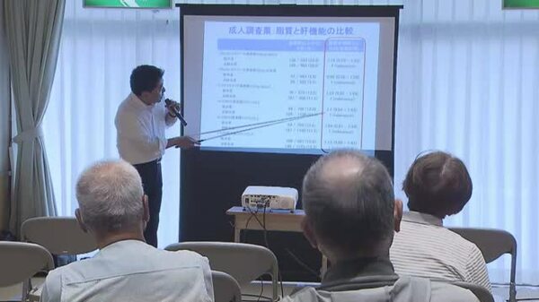 吉備中央町PFAS問題：現時点では健康への影響は確認されず - 最新調査報告