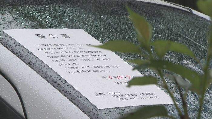 青森ナンバーの軽自動車に貼られた「警告書」