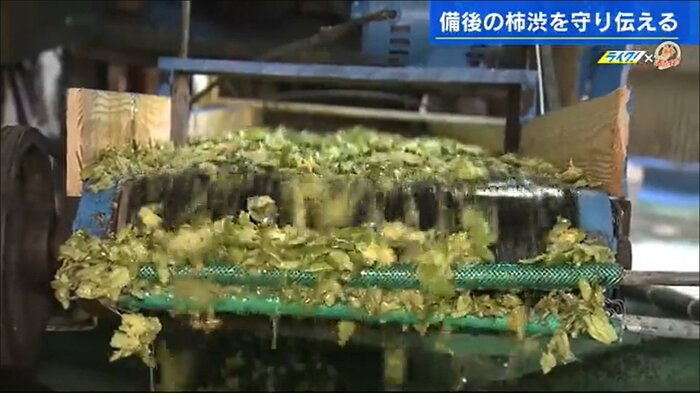 砕かれた柿