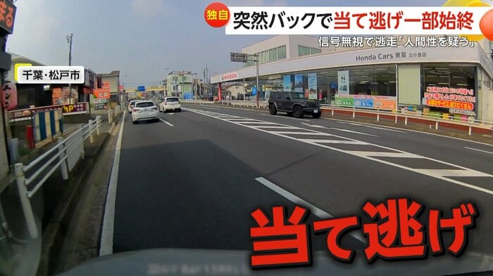 (FNN投稿サイト「ビデオPost」)
