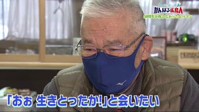 元西城町職員・恵木剋行さん