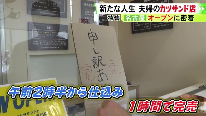 ニュースONE