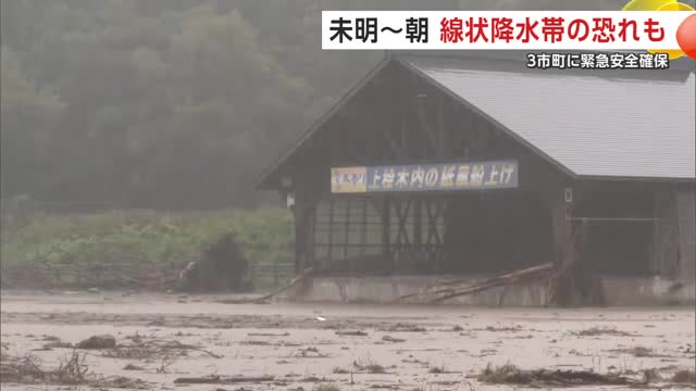 復旧途中で大雨に見舞われた仙北市西木町上桧木内地区