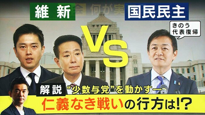 関西テレビ「旬感 LIVE とれたてっ!」より