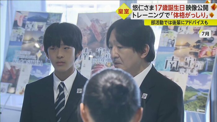 鹿児島県で行われた「全国高等学校総合文化祭」をご訪問