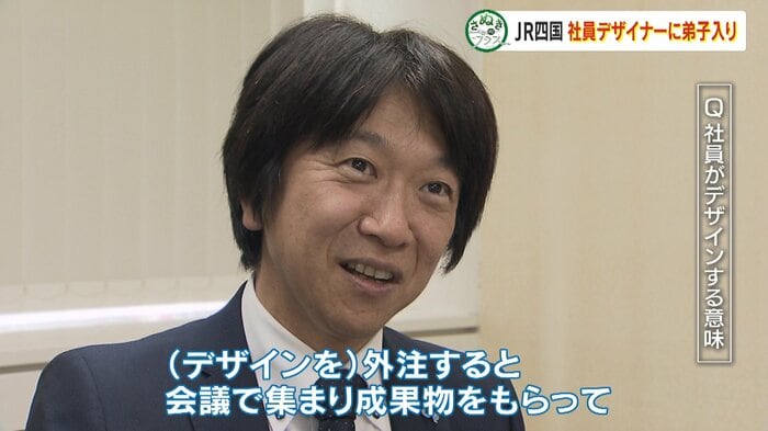 JR四国営業部・松岡哲也さん