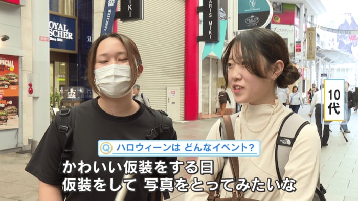 １０代