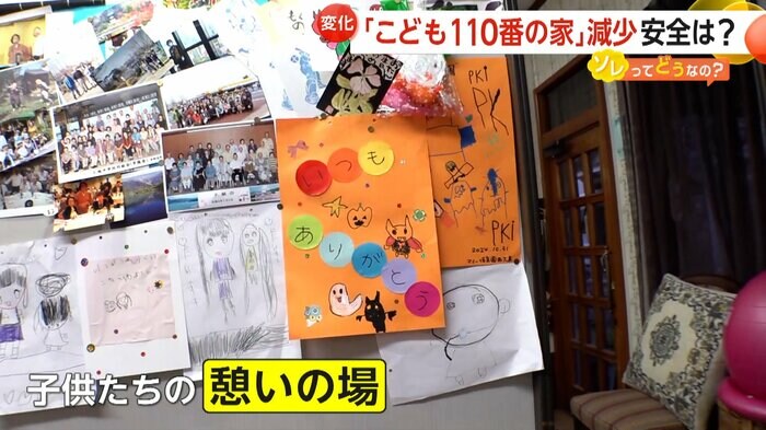 子供たちの憩いの場になっている美容室