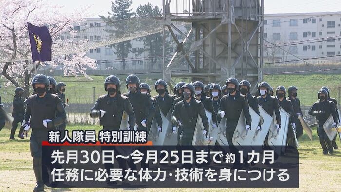 機動隊 新人隊員の特別訓練