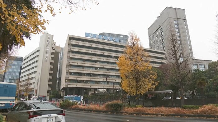 自民党本部（東京）