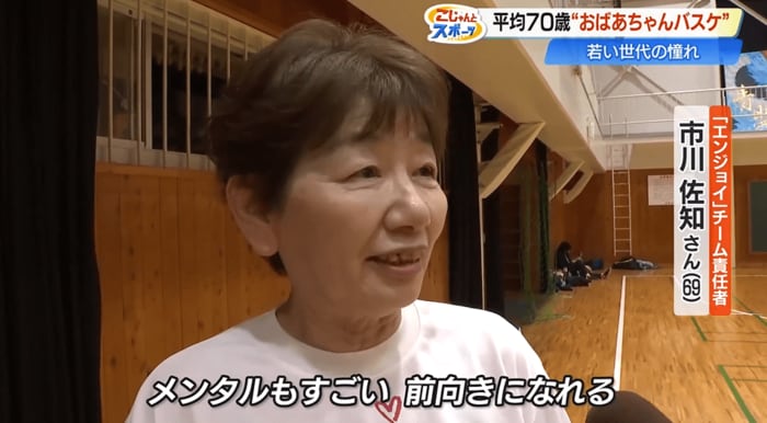 市川さん「何でも言える感じのチーム。メンタルもすごい前向きになれる」