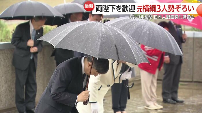 慰霊碑を前に深く拝礼される両陛下