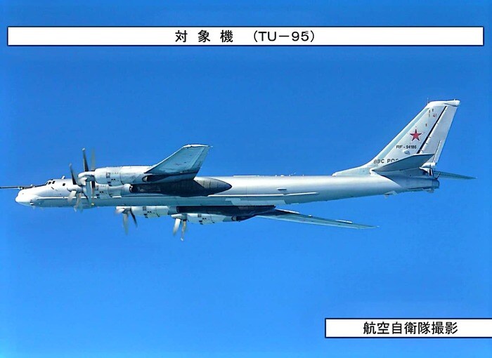 11月19日東シナ海、日本海、及び太平洋を飛行したTu-95MSベアH爆撃機(防衛省統幕発表資料)