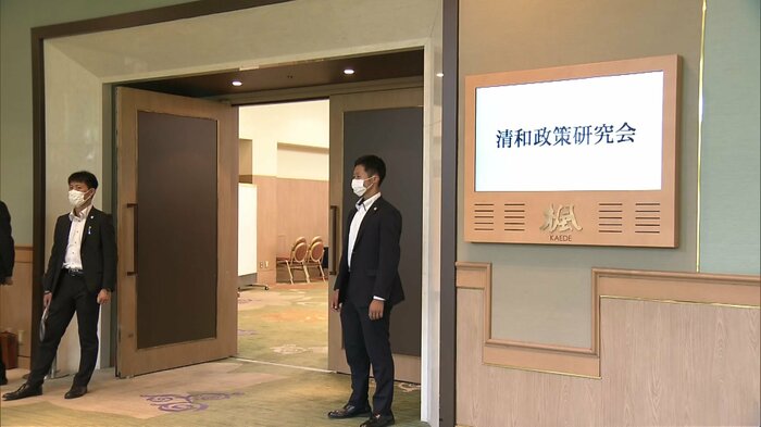 長野・軽井沢町で行われた清和研(安倍派)の研修会
