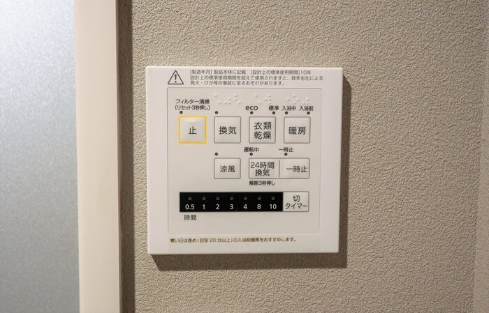 浴室のモニターに「24時間換気」と表示があることも（画像：イメージ）