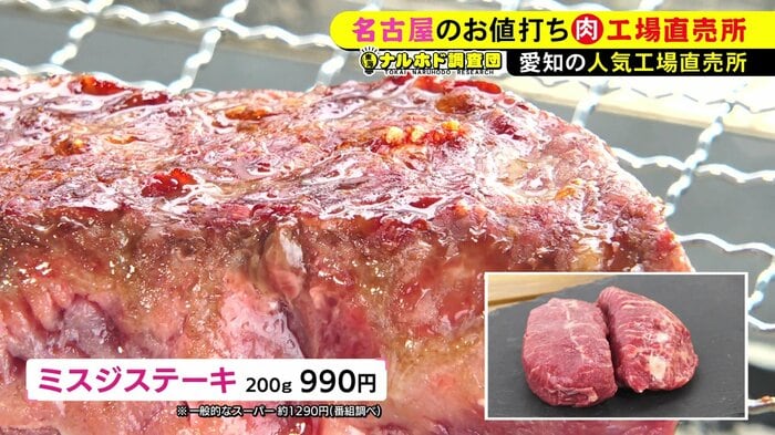 ニュースONE