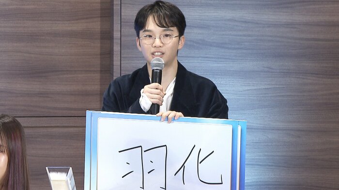 9月30日の記者会見で今季テーマ「羽化」について語った