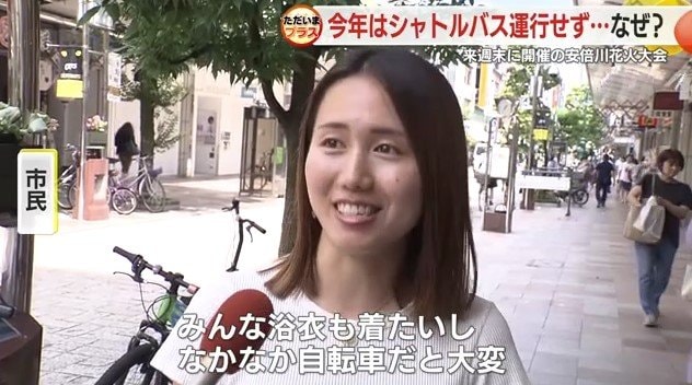 インタビューに答える女性(静岡市内)