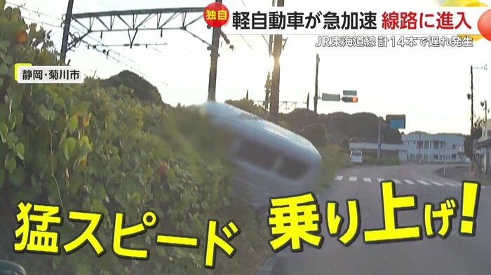 T字路を突っ切って斜面に乗り上げる車(FNN投稿サイト「ビデオPost」)