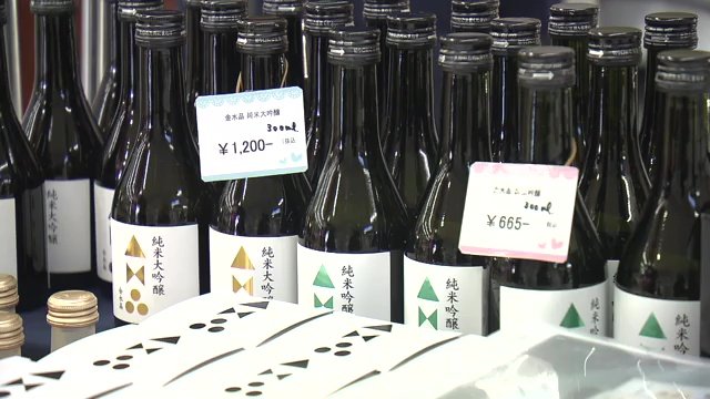 福島を代表する日本酒がずらり