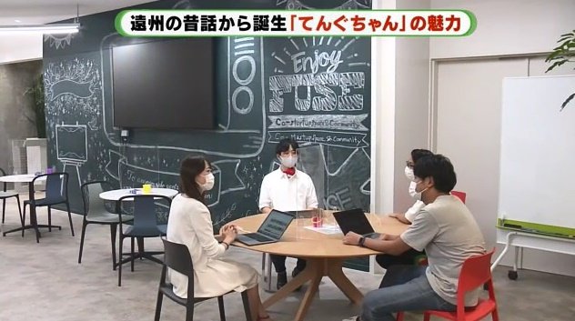 坂田さんとクリエーター仲間(浜松市中区)