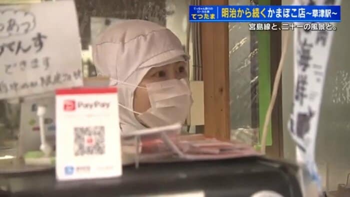 坂井屋の店員