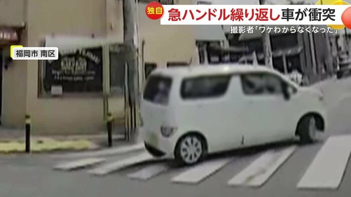 急ハンドルを切る白い車(FNN投稿サイト「ビデオPost」)
