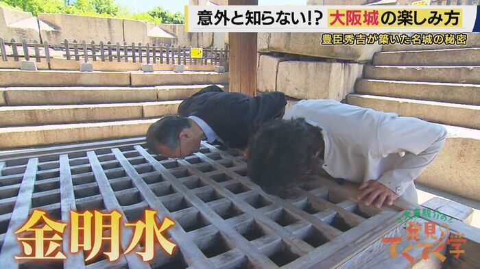 本当に黄金はあったのか…
