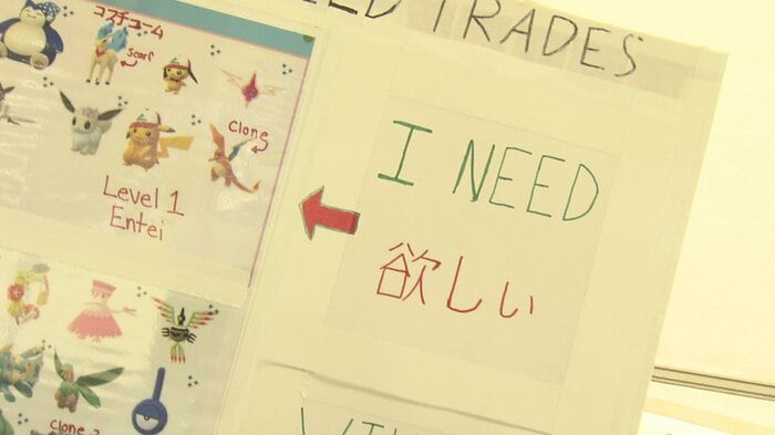 いろんな形でカードを集める