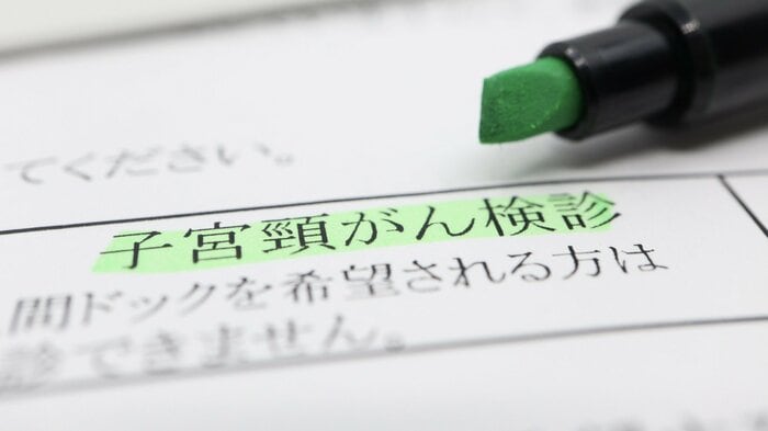 （画像はイメージ）