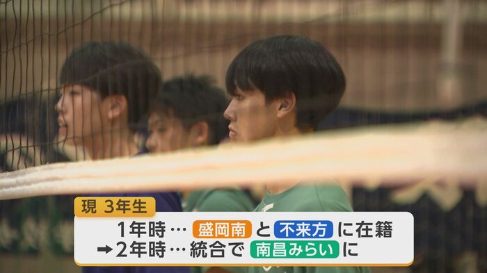 盛岡南と不来方が統合して誕生した南昌みらい高校