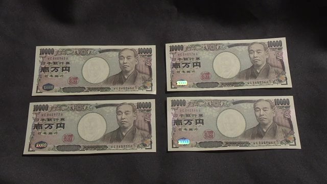 6月で減税しきれない場合は7月・8月の賞与や給与から