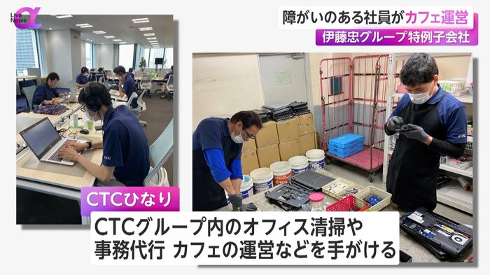 CTCひなりが行う事業