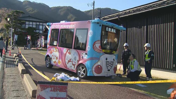 自動運転バス『ミコぴょん号』