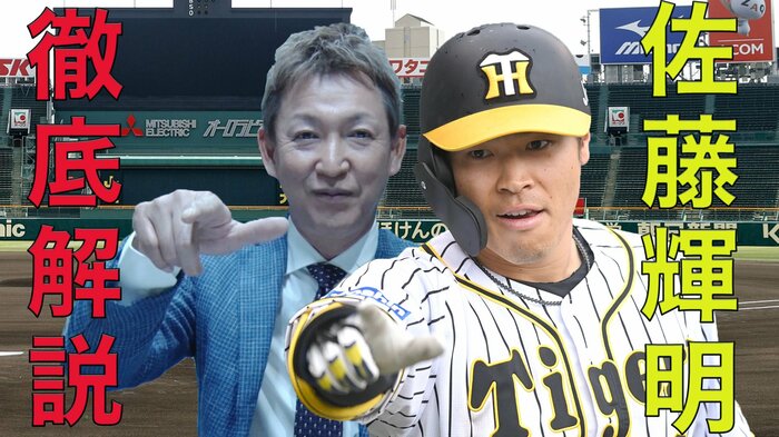 (写真:産経新聞社)