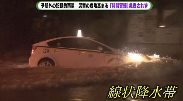 冠水した静岡市内の道路(9月23日)