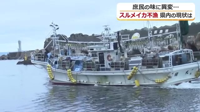 高齢化や後継者不足で漁船そのものが減少