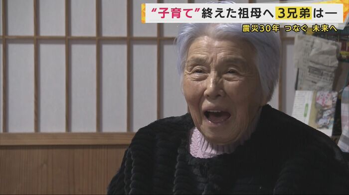 「よかったよかった」と小夜子さん