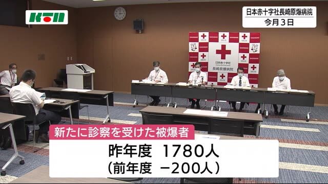「原爆白書」で…日赤長崎病院を訪れる患者のうち被爆2世が占める割合が5年連続で増加
