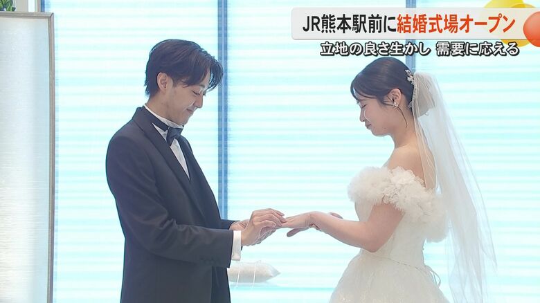 『2人らしさ』演出する結婚式場・翠楓シーズンズテラスがグランドオープン　JR熊本駅前に水や緑、光を生かした特別空間｜FNNプライムオンライン