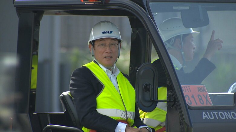 空港の「省人化」を岸田元総理らが視察　人出不足対策や労働者の負担軽減・環境改善に向け機械化・自動化を推進へ｜FNNプライムオンライン