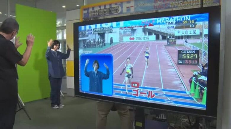 【デフリンピック】秋篠宮妃の紀子さま　手話実況体験ブース視察　２６日まで設置…体験会も開催｜FNNプライムオンライン