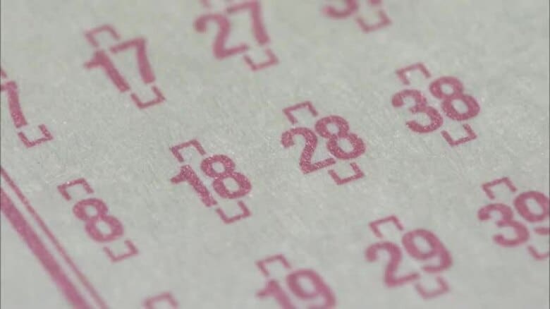 石川県内初？加賀市で「2億1730万円」ロト6当せん「加賀アビオシティチャンスセンター」｜FNNプライムオンライン