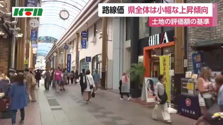 路線価が公表　観光客数の回復傾向も新施設開業で空き店舗増加　長崎県の平均は小幅な上昇｜FNNプライムオンライン