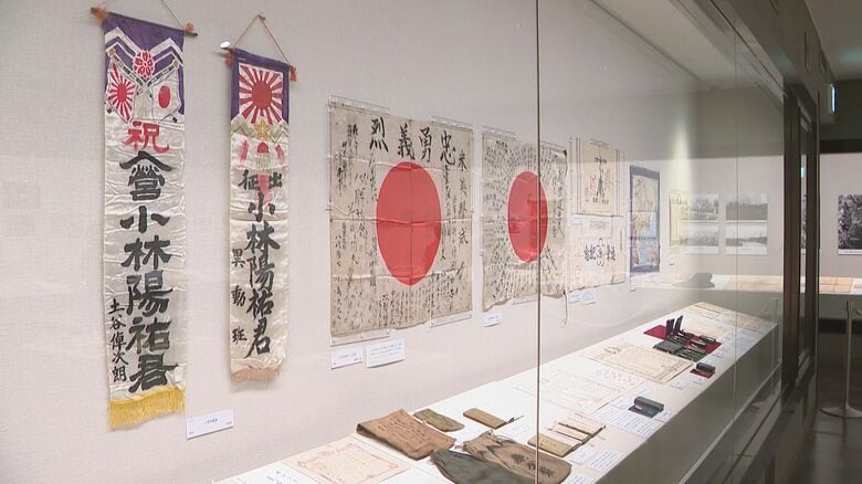 今の地図で見る空襲の被災場所も…“軍都”と呼ばれた愛知県豊橋市の歴史を振り返る展示会 豊橋市美術博物館｜FNNプライムオンライン