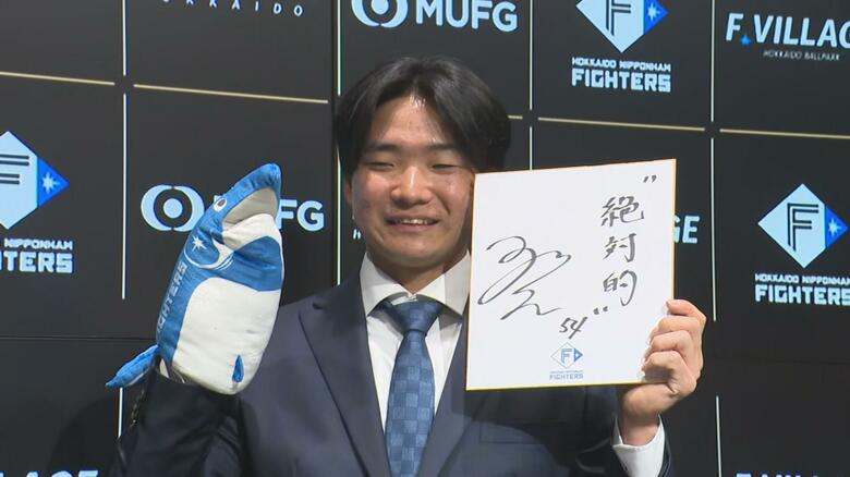 【日本ハム】「ほぼほぼ倍ですかね」山縣秀がガタシュースマイルで納得の契約更改 球団からは特に守備で高い評価を受けるも「ピアノ査定にいれるの忘れた」｜FNNプライムオンライン