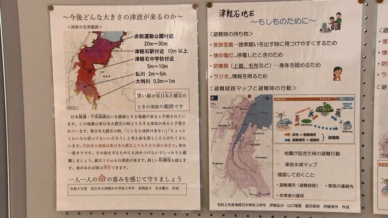 東日本大震災と同等以上と予想される“新津波想定”　「避難を呼びかけるポスター」で命を守る備え｜FNNプライムオンライン