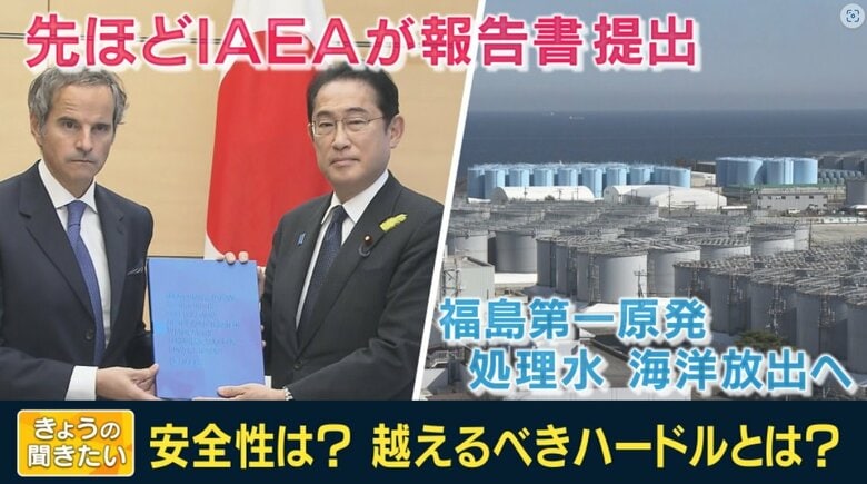 福島第一原発“処理水”海洋放出へ　中国は反発も専門家は「1年毎日飲み続けても計算上問題ない」【大阪発】｜FNNプライムオンライン