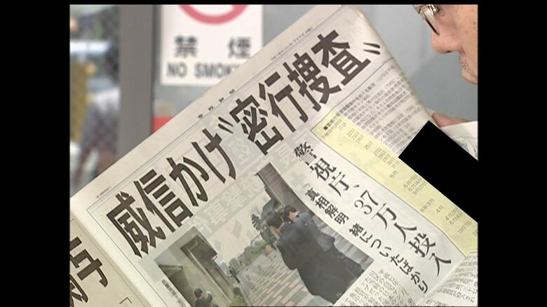 オウム信者の警視庁元巡査長が再び「自分が撃った」と供述…警察庁長官銃撃事件で4人逮捕も“カオス”供述で攪乱 【秘録】警察庁長官銃撃事件42｜FNNプライムオンライン