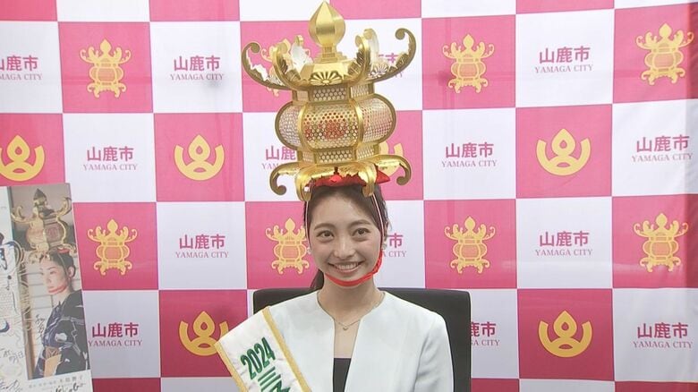 「責任が頭に載っている」ミス・インターナショナル世界大会で日本代表・植田明依さんが金灯籠を頭に載せて出場へ｜FNNプライムオンライン